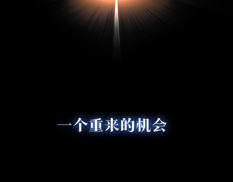 序章:化身黑暗，杀死英雄33