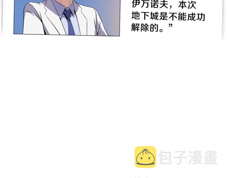 第49话 赠予之法161