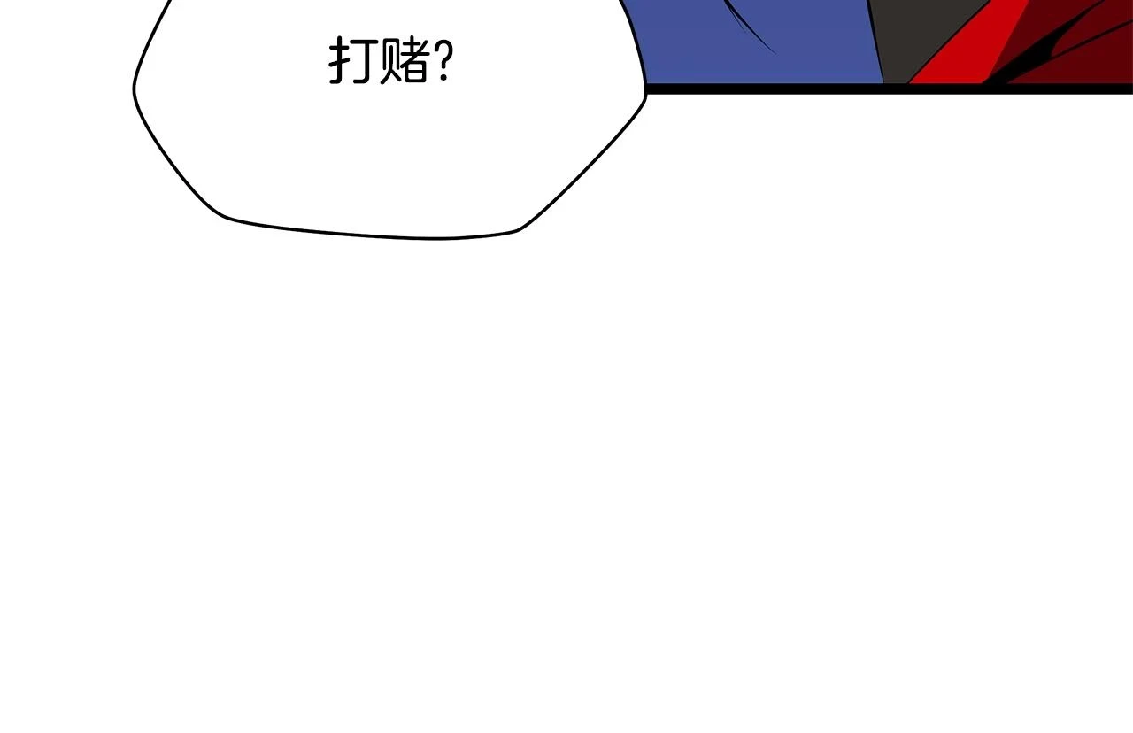 第117话 来赌一次132