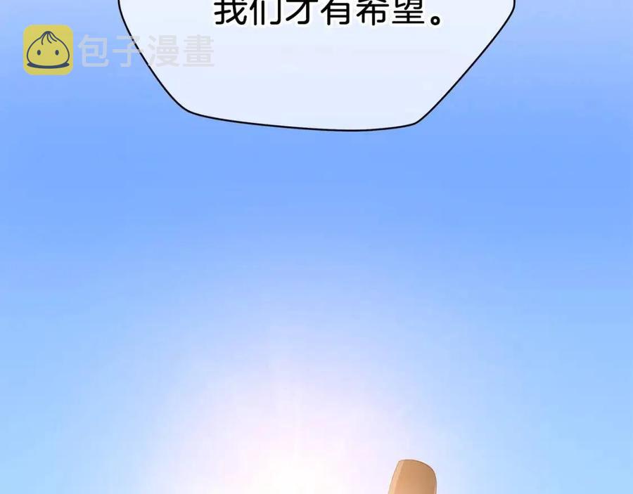 第56话 长矛107