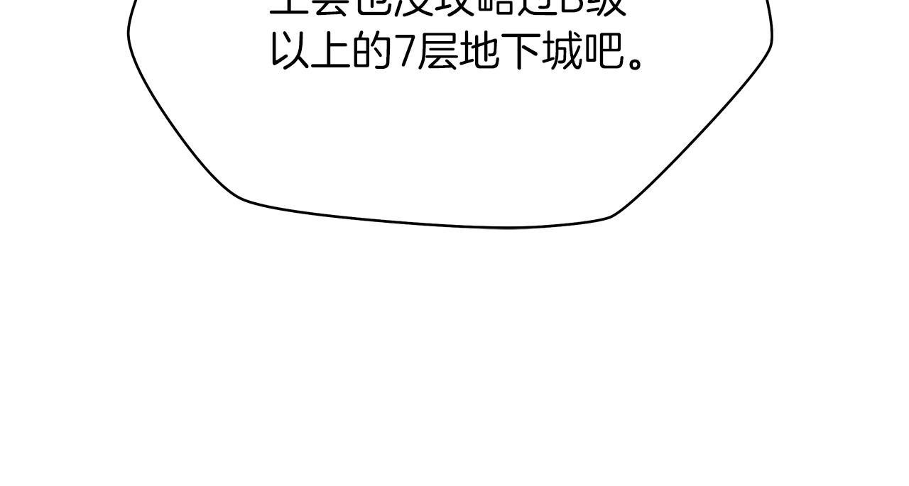 第115话 白热化的竞争122