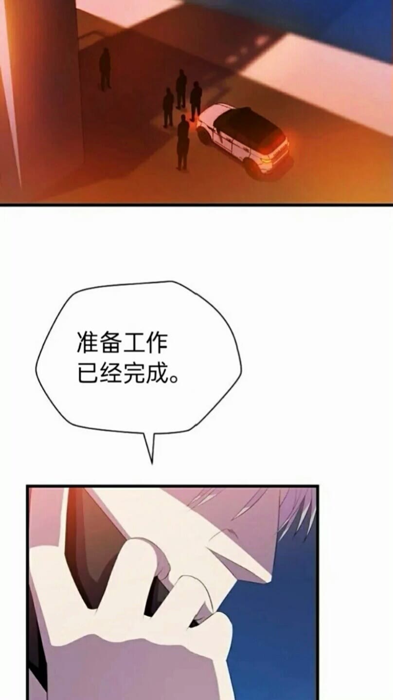 第21话 杀局2