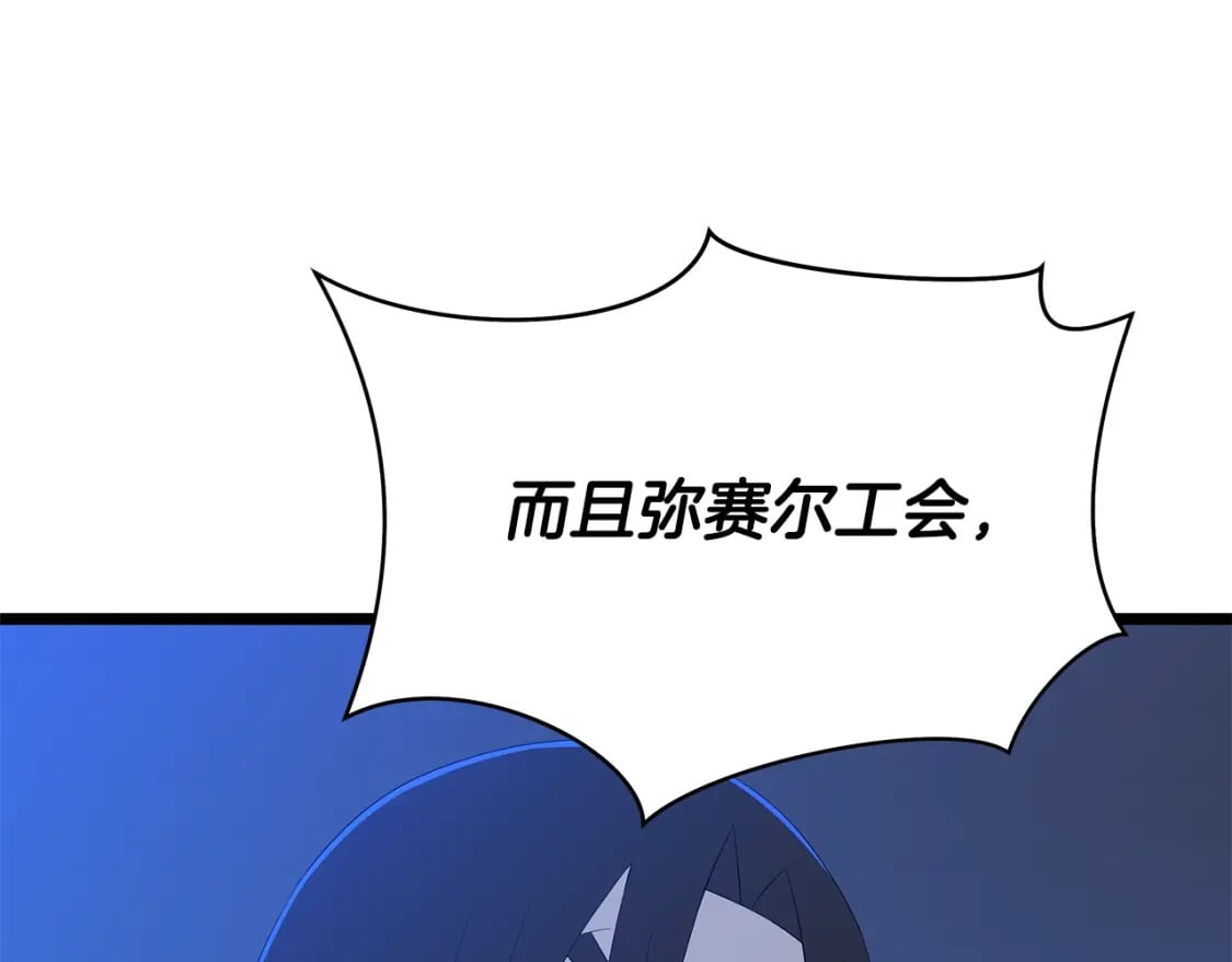 第125话 强制结束61