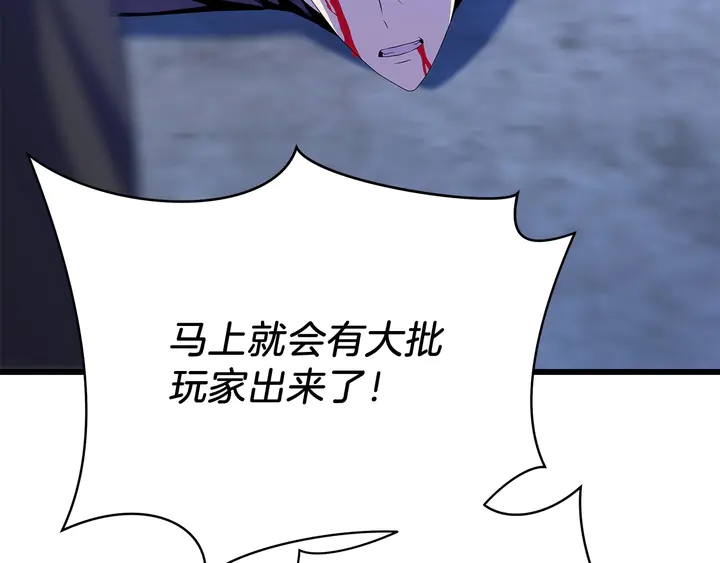 第17话 搅局者182