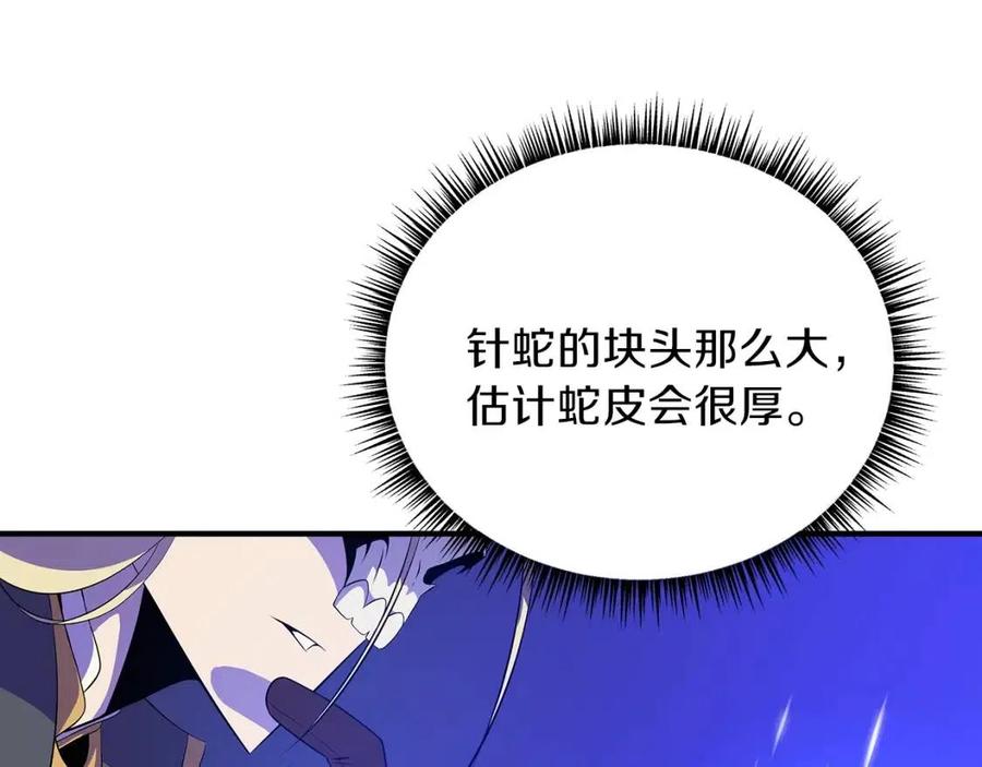 第37话 猎物的底牌129