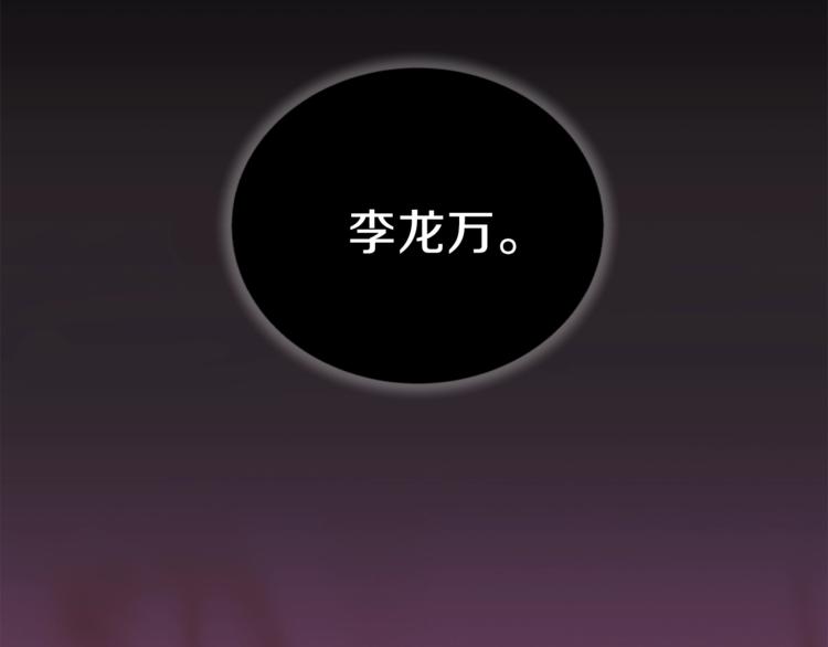 第41话 搅动风云146