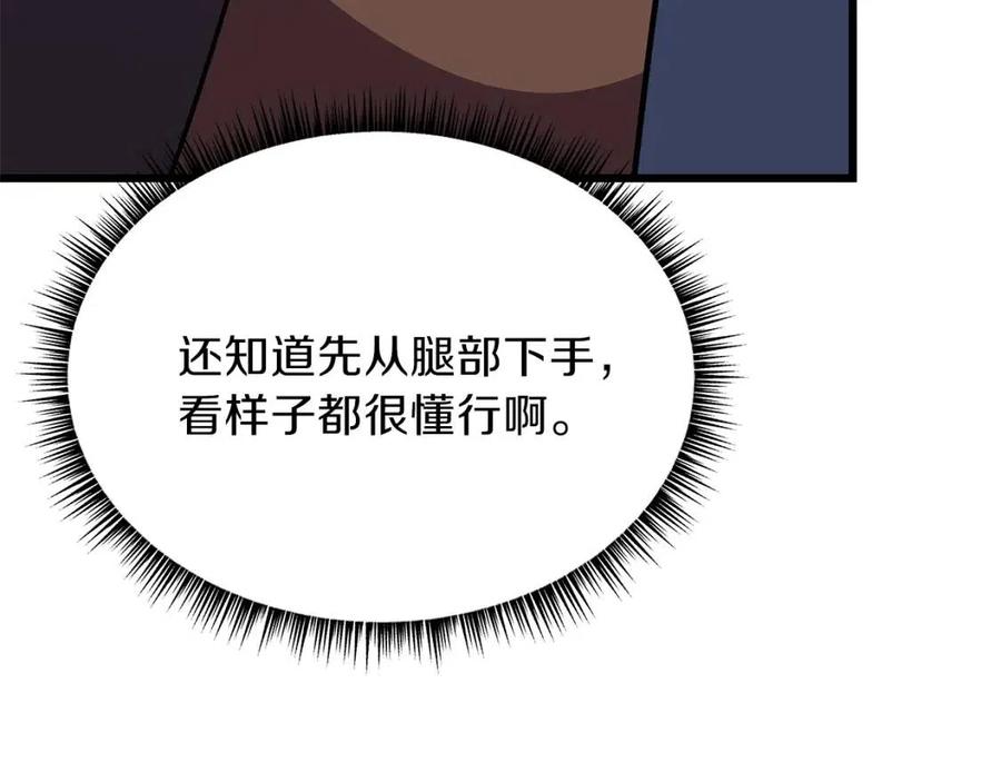 第52话 擒贼先擒王34