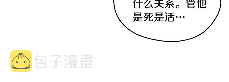 第8话 猎兽人87