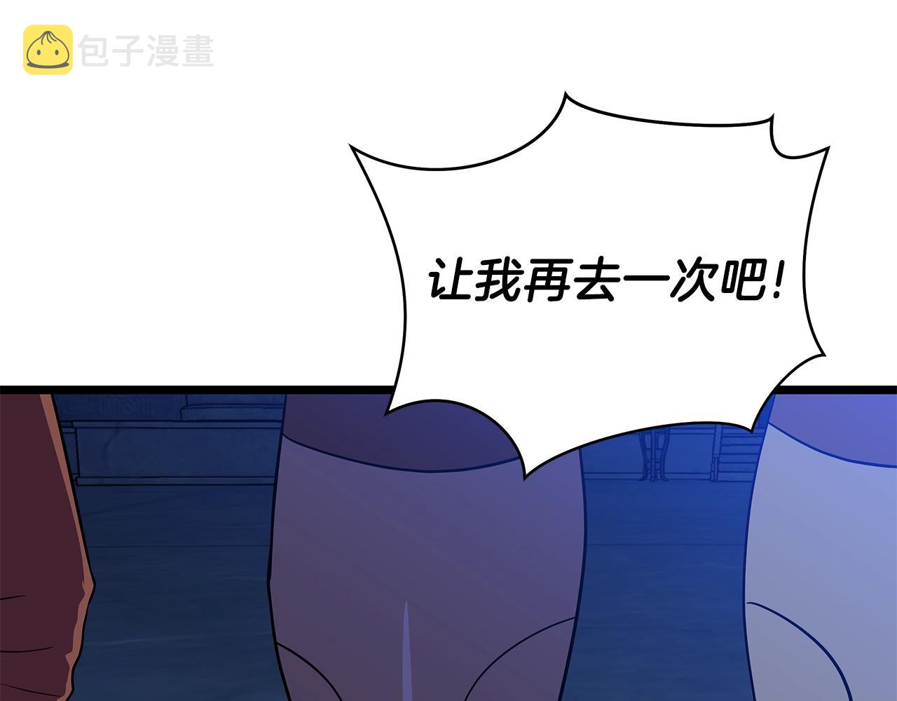 第88话 演示148