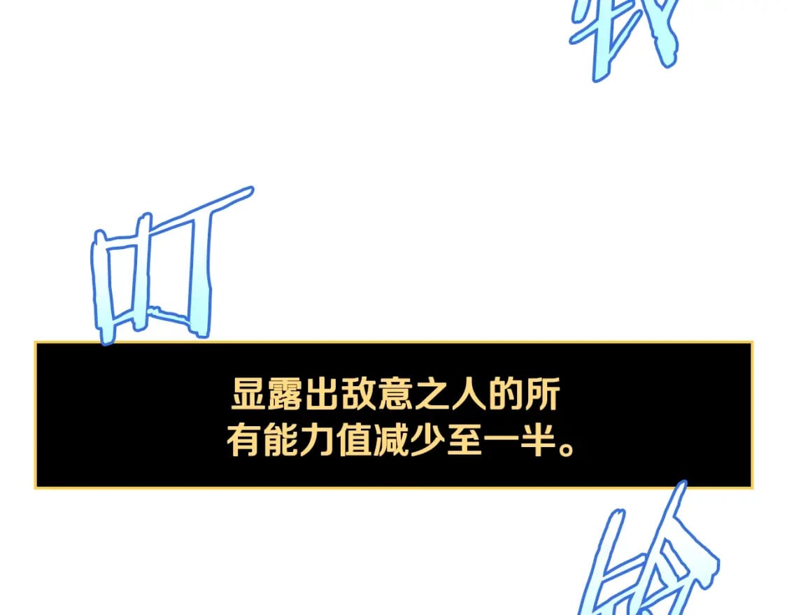 第141话 正面对决93