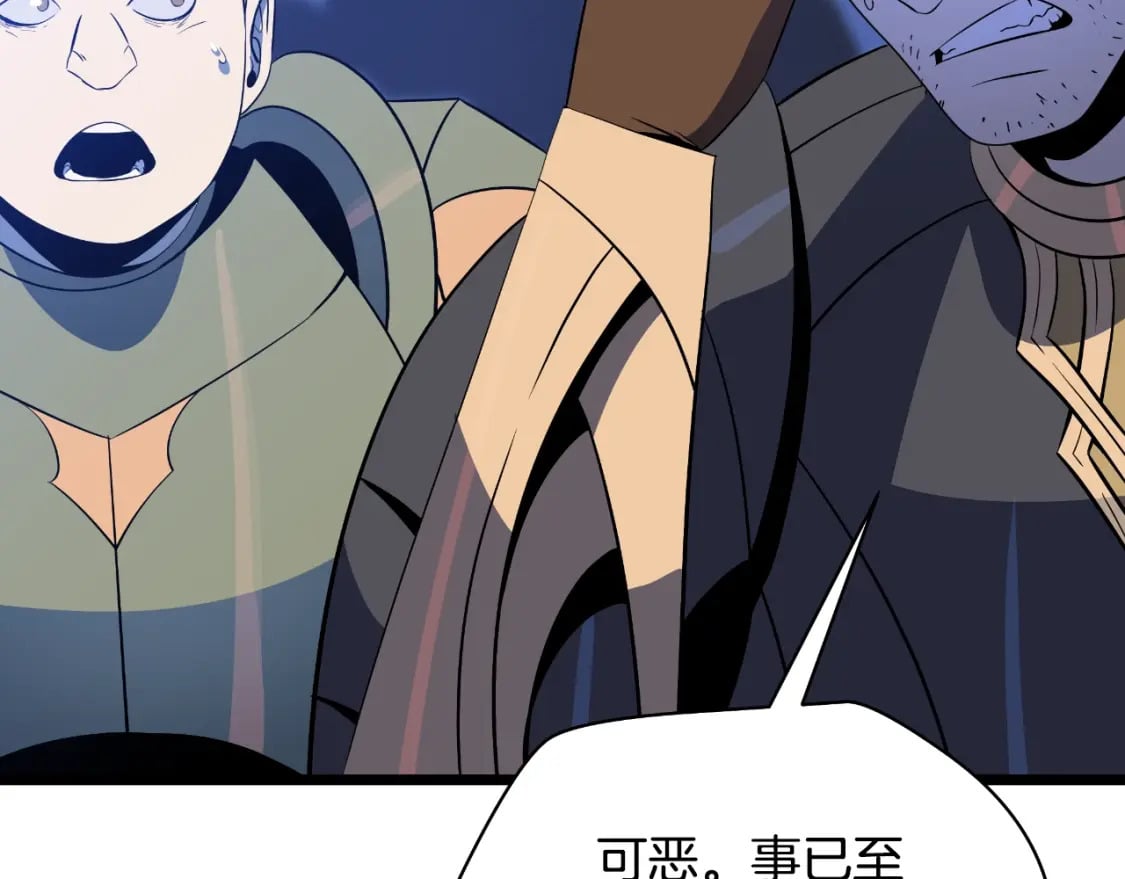 第135话 杀敌168