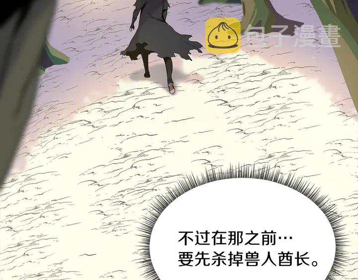 第17话 搅局者17