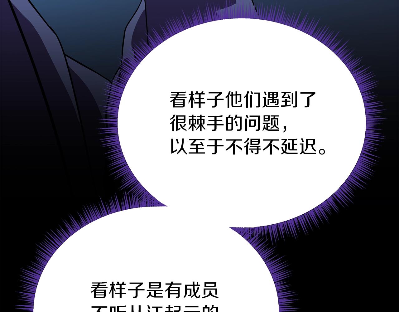第73话 再一次机会149