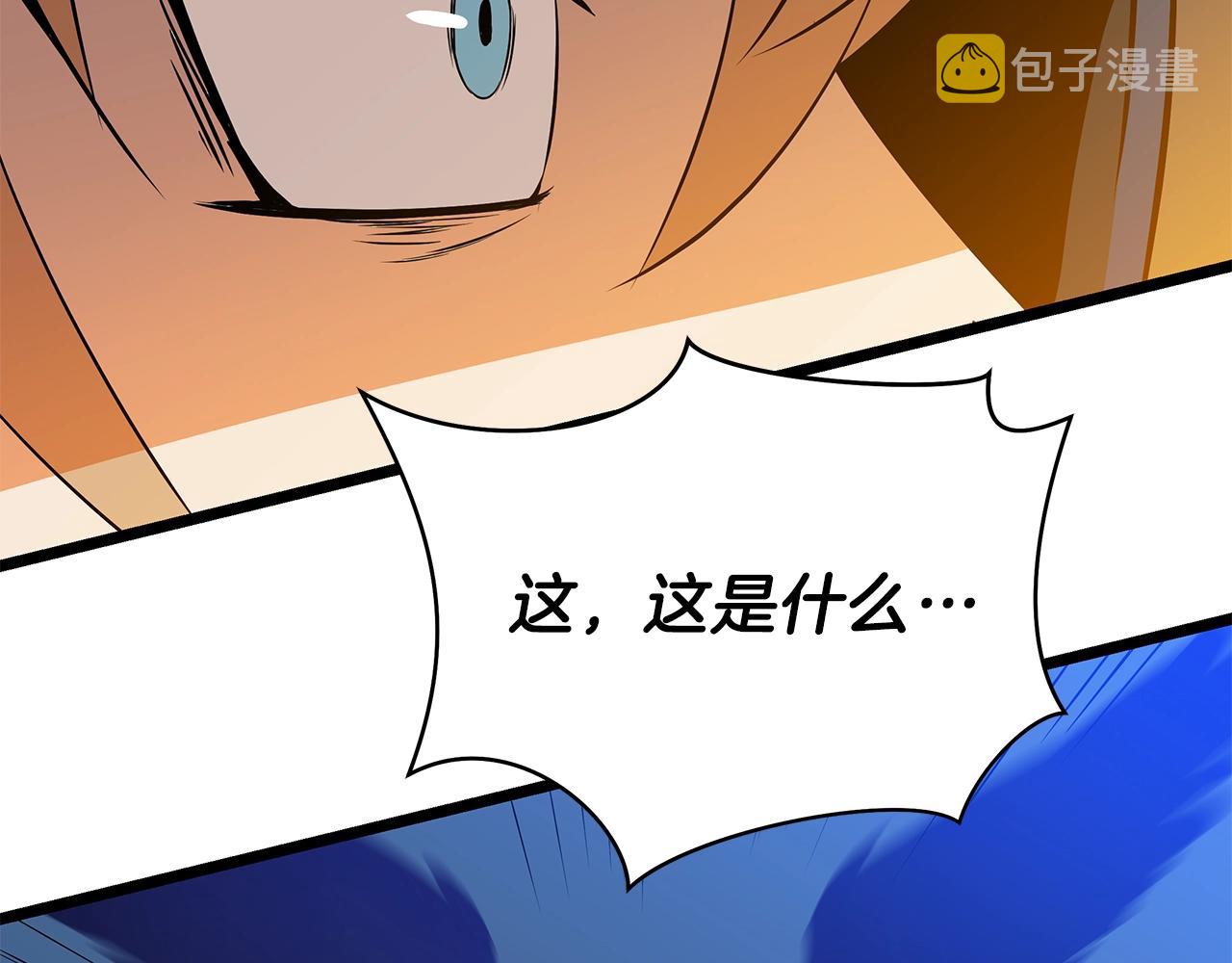 第96话 借刀杀人98