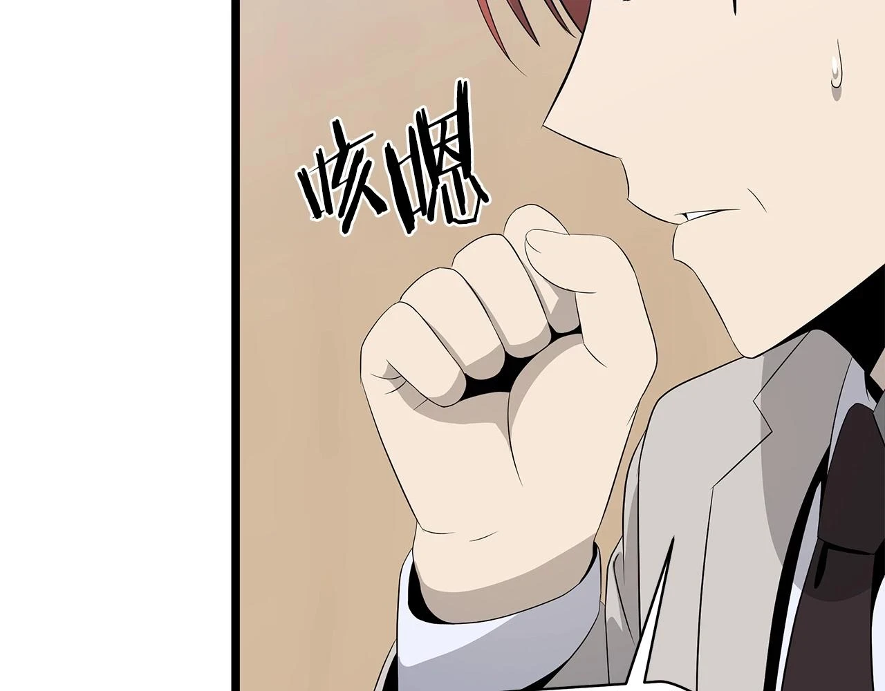 第119话 筹码83