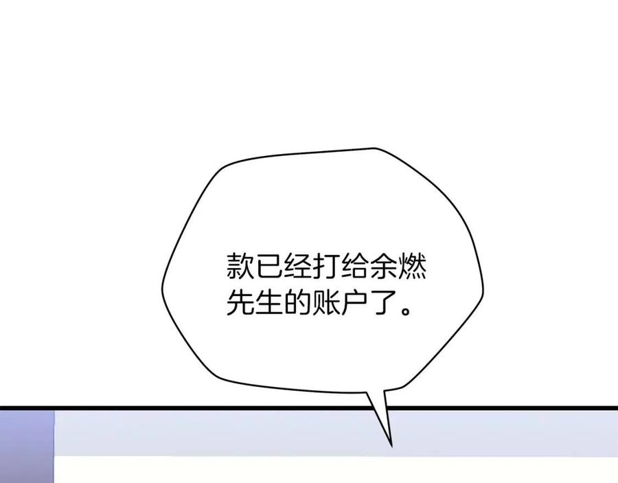 第27话 不死之躯24