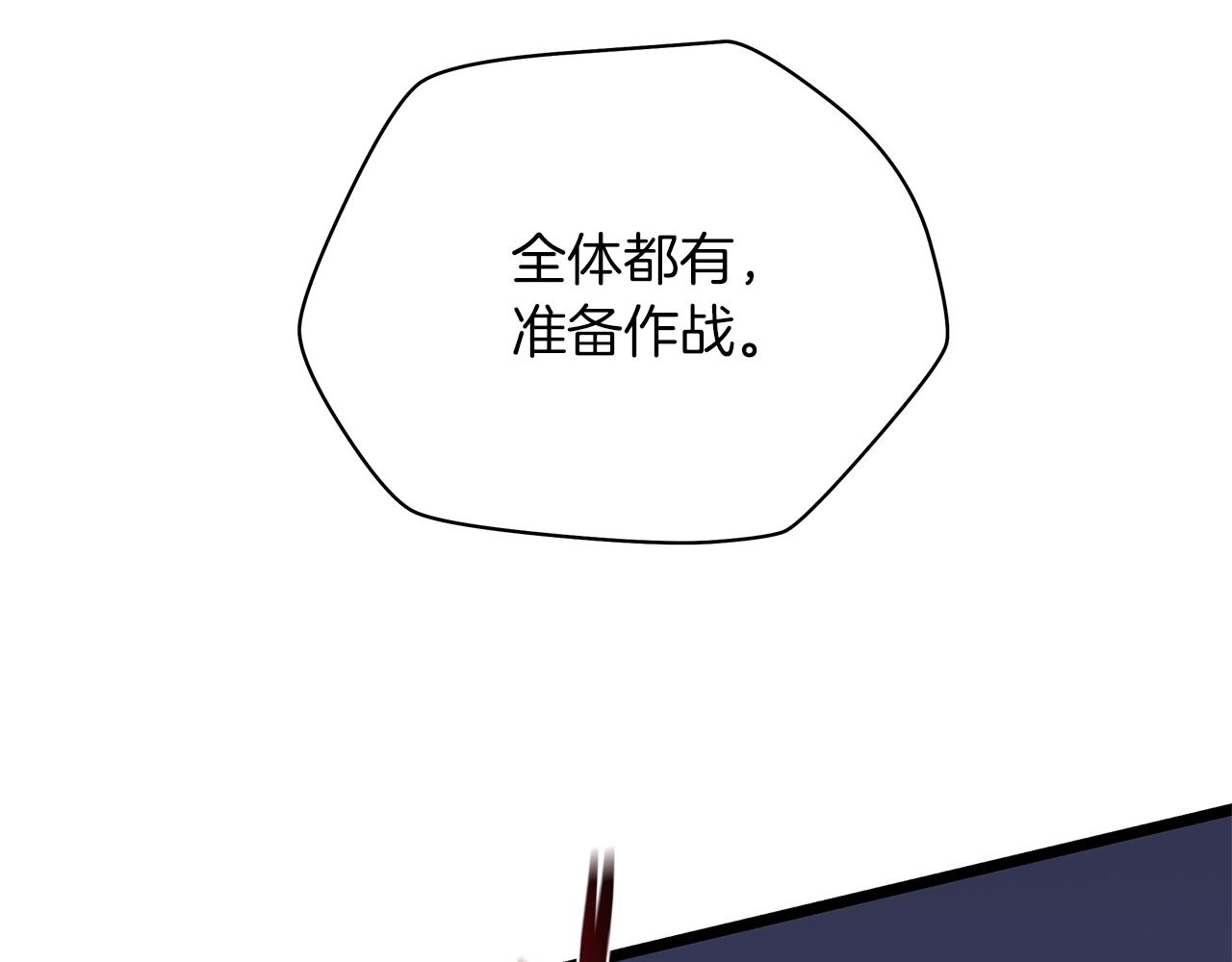 第113话 拯救者工会26