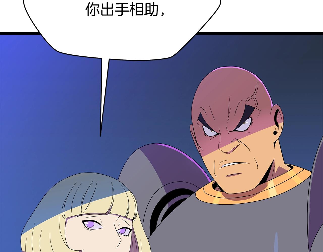 第87话 你们当我手下34