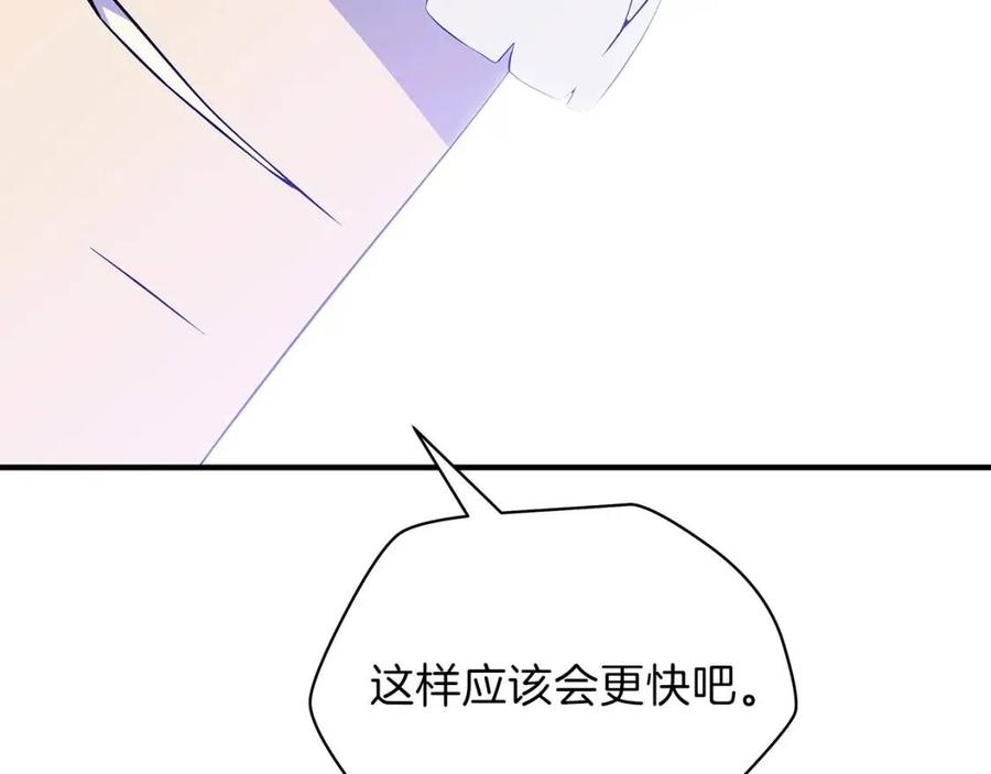 第37话 猎物的底牌133