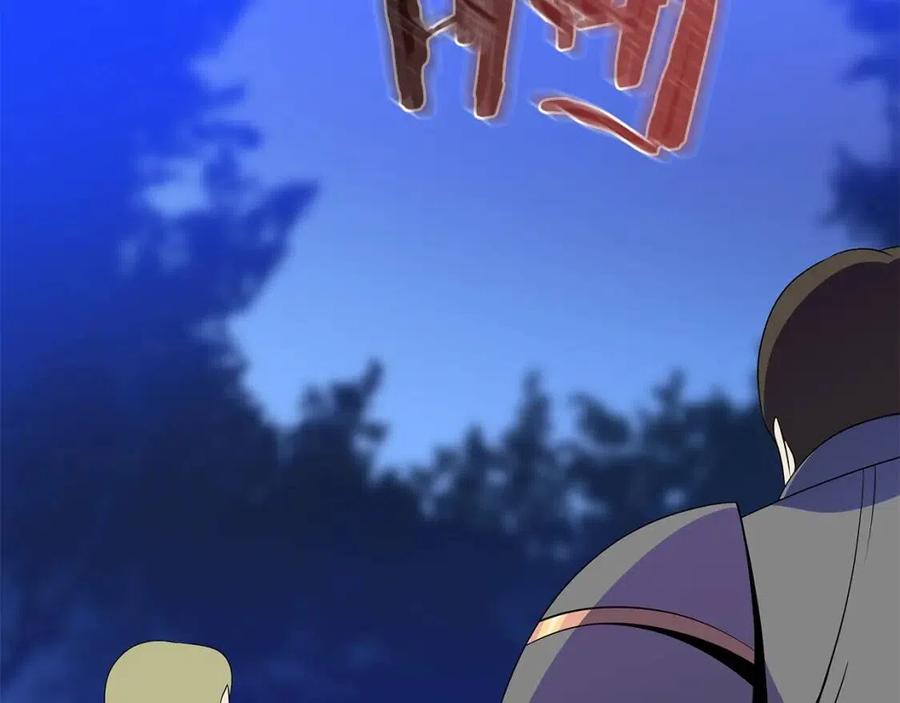 第37话 猎物的底牌177