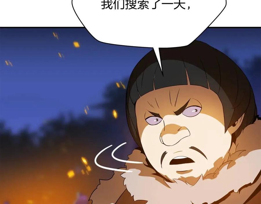第59话 好猎手170