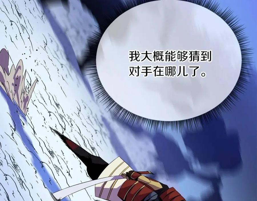 第52话 擒贼先擒王167