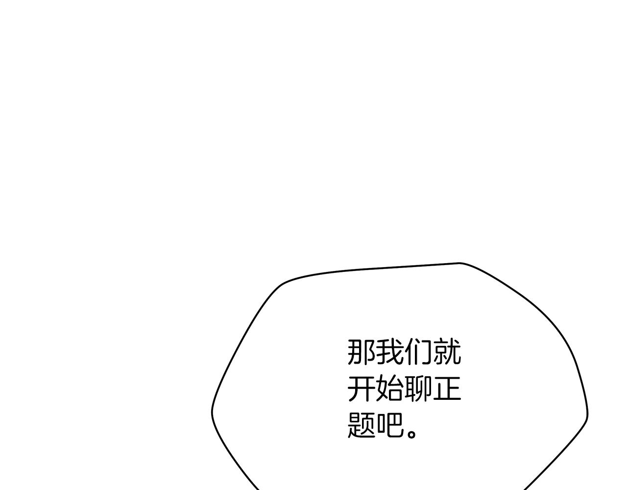 第115话 白热化的竞争28
