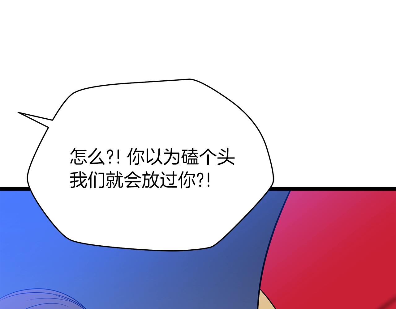 第98话 决战161