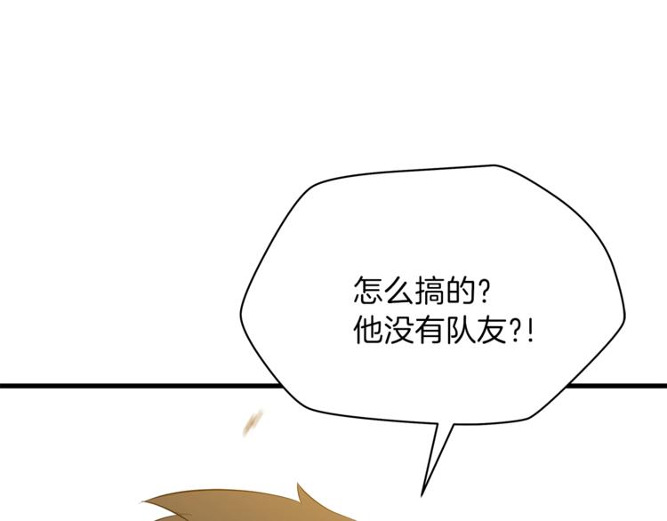 第43话 卑鄙之人190
