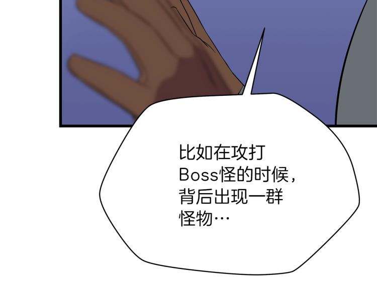 第68话 排名第一173