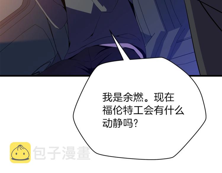 第58话 寒林的暴徒147