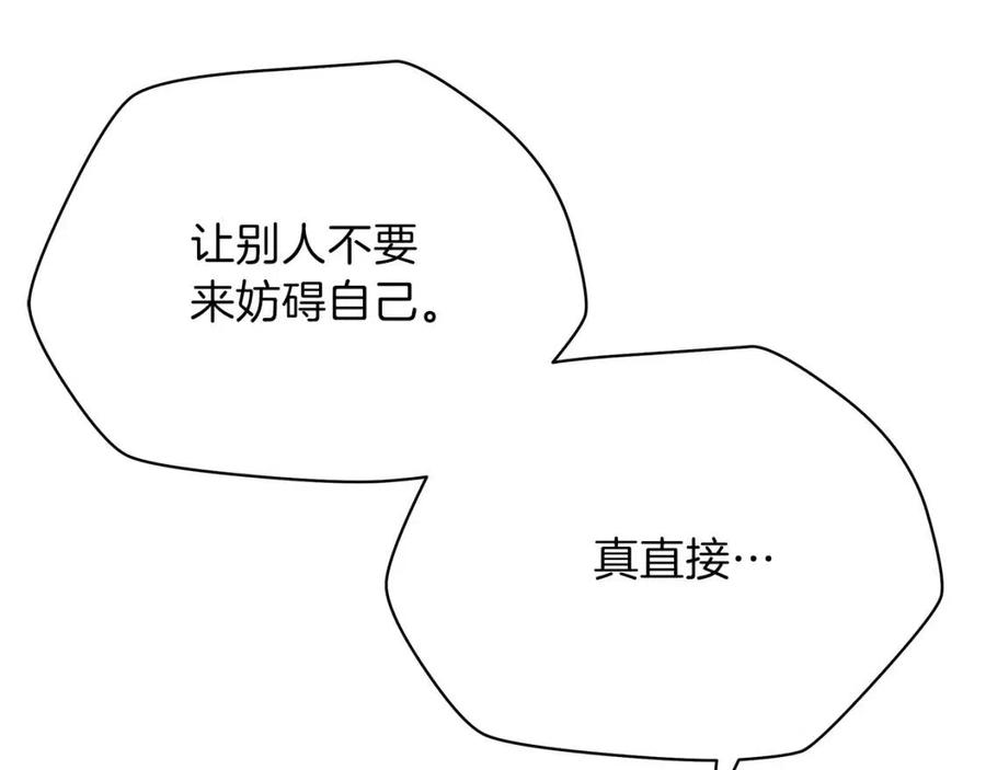 第59话 好猎手124
