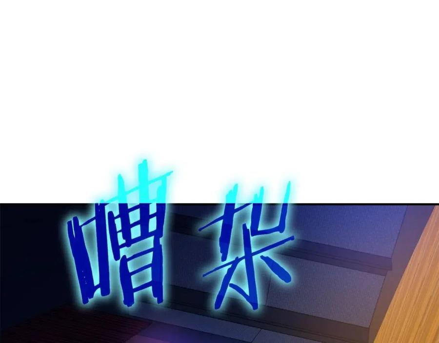 第59话 好猎手94