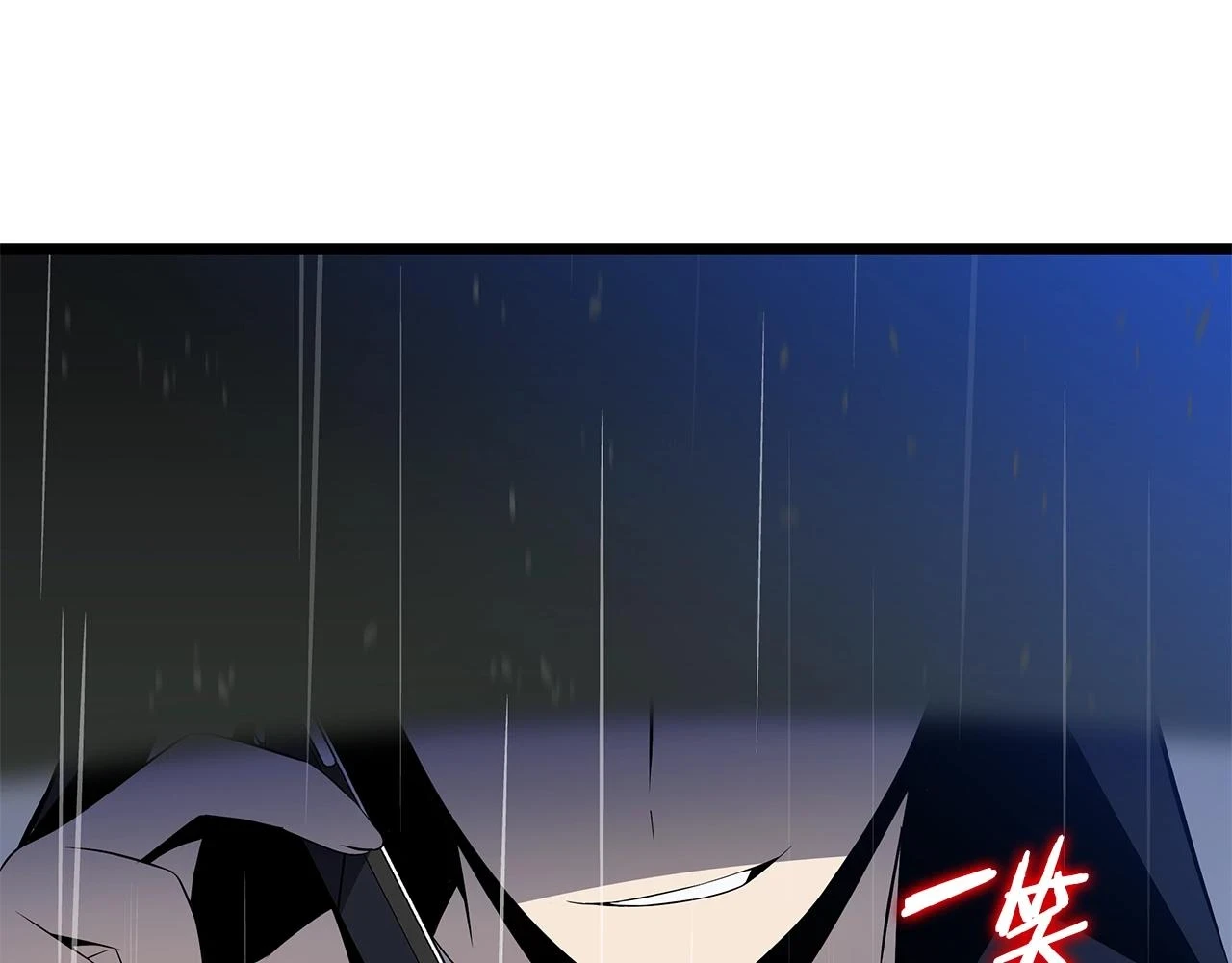 第116话 被隐藏的地下城165