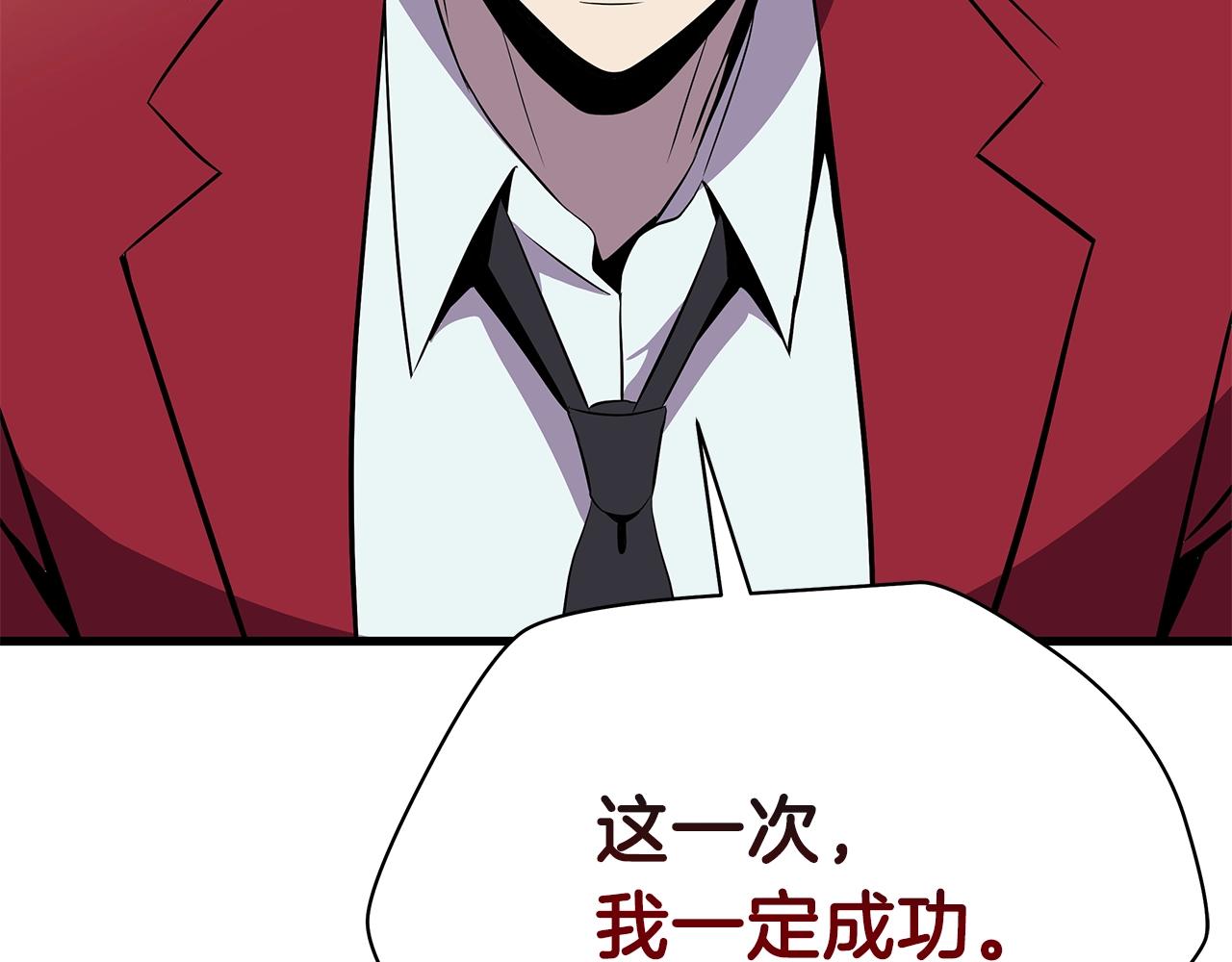 第73话 再一次机会212