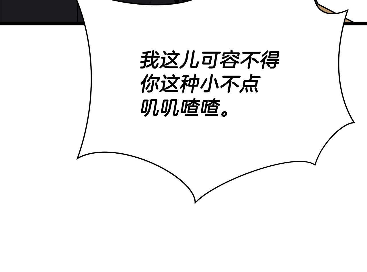 第83话 我上103
