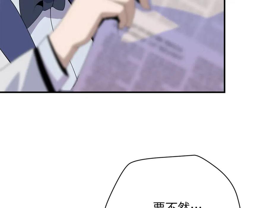 第63话 3层地下城30