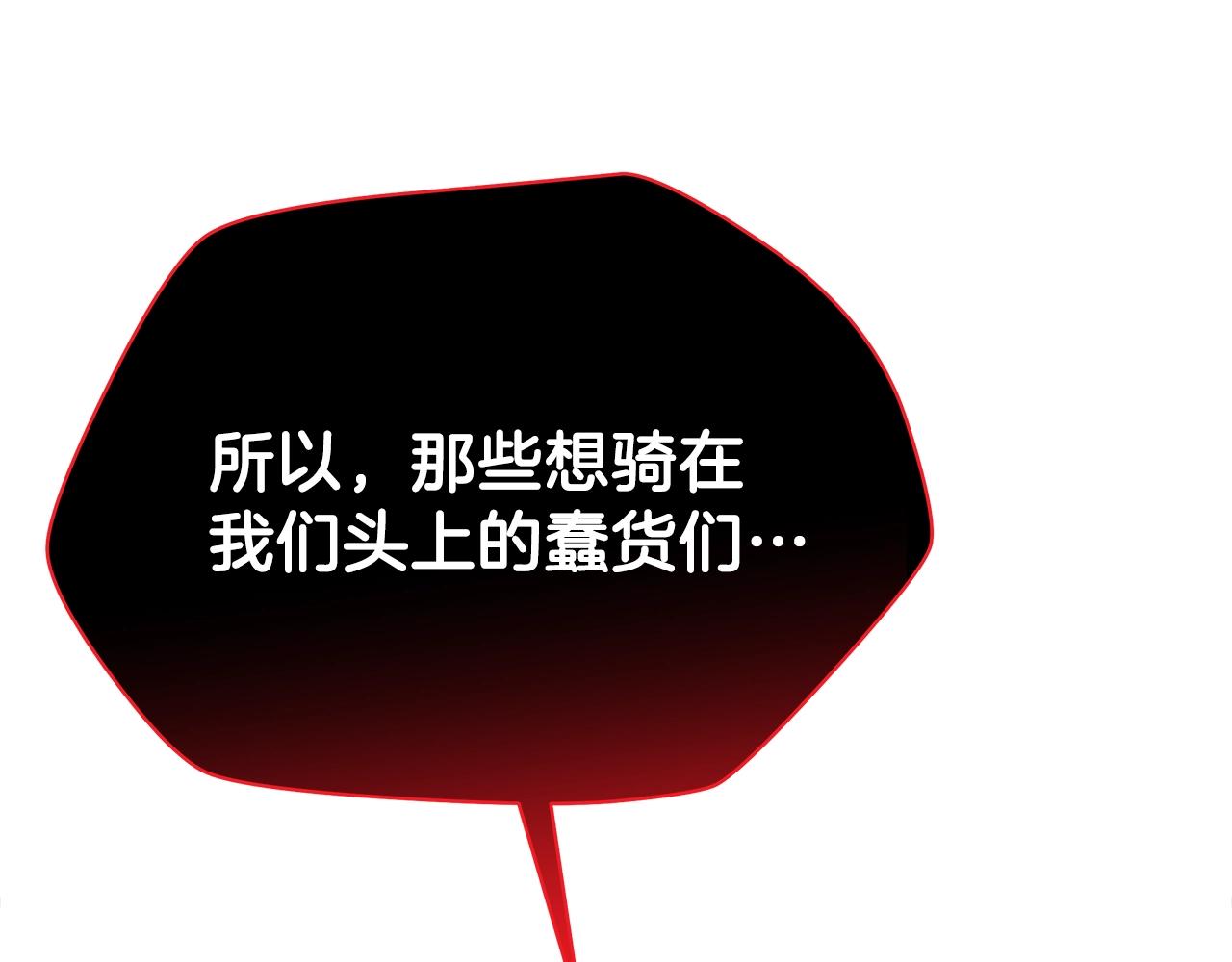 第79话 独自狩猎105