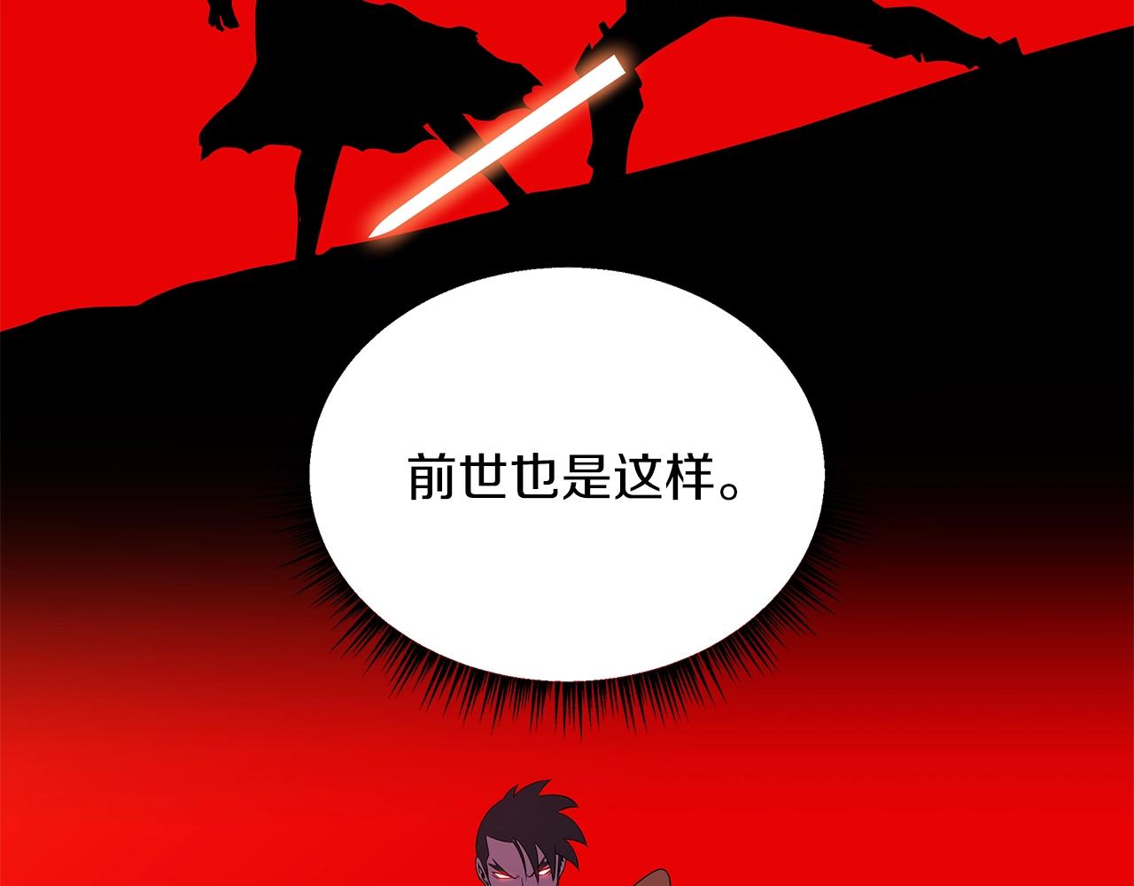 第101话 顶级舞台124