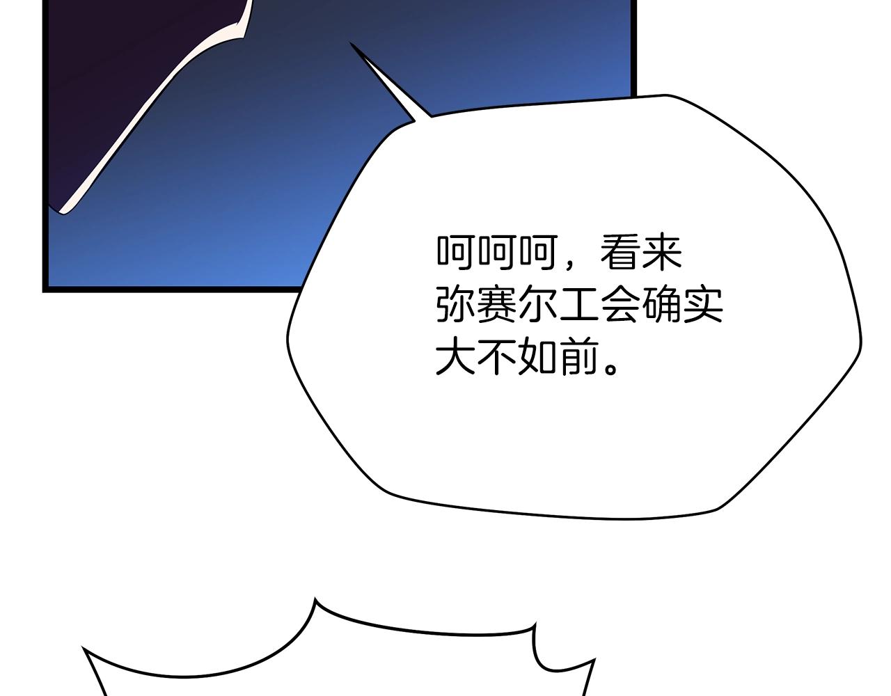 第72话 我点我自己144