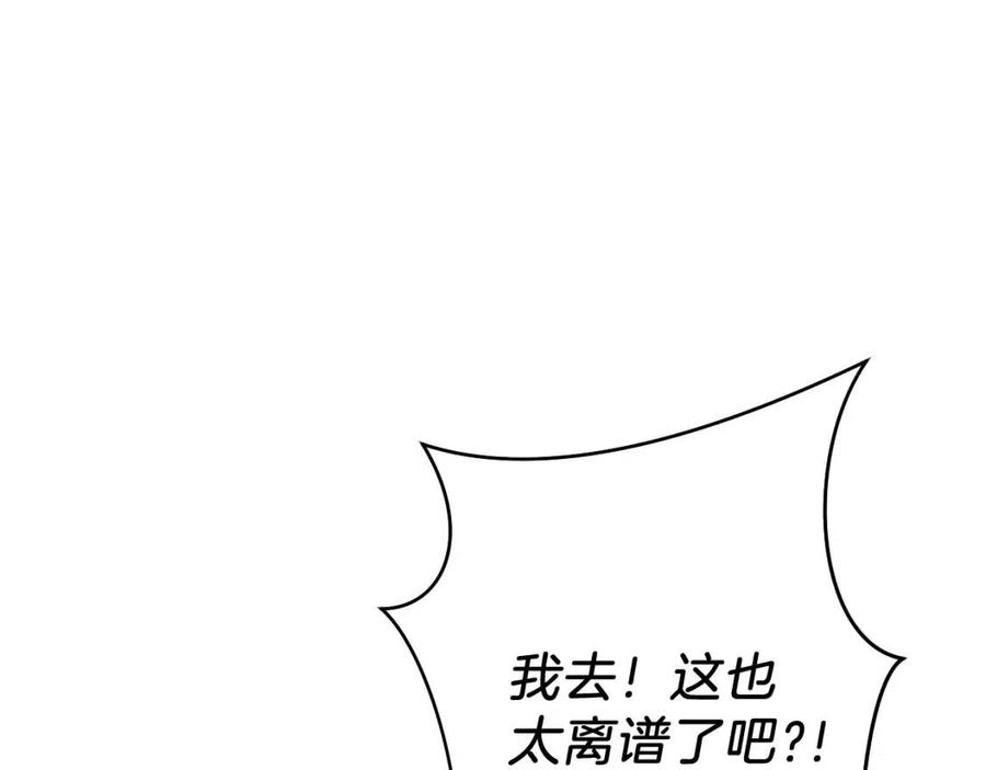 第14话 祸水东引137