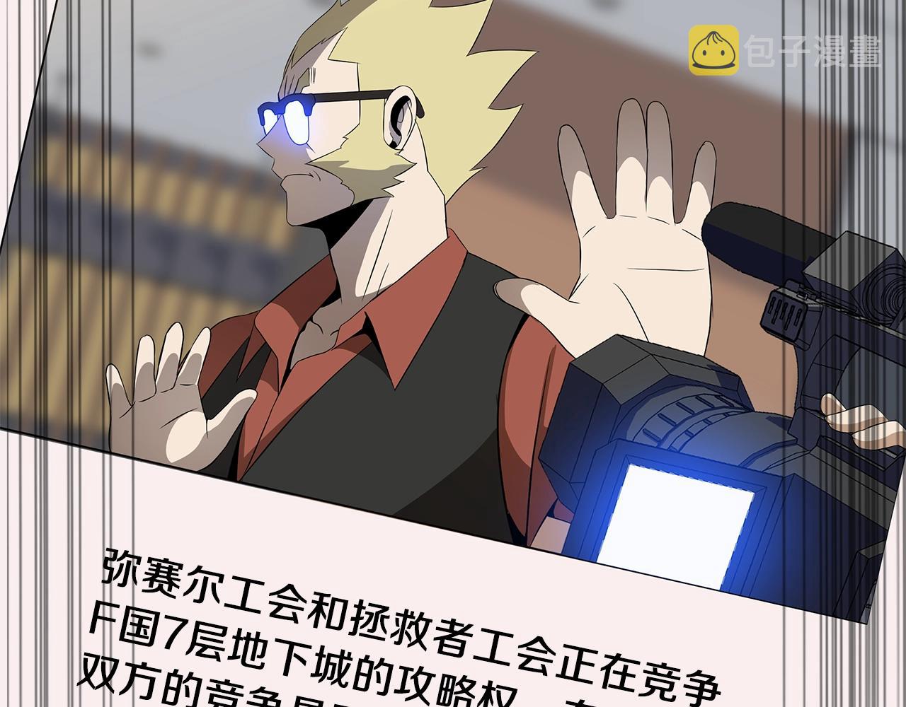 第115话 白热化的竞争166