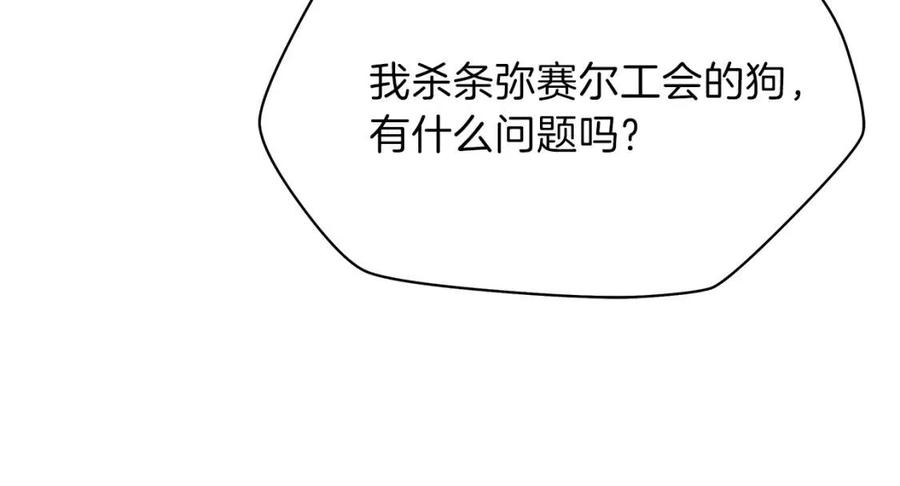 第一季完结 法则261
