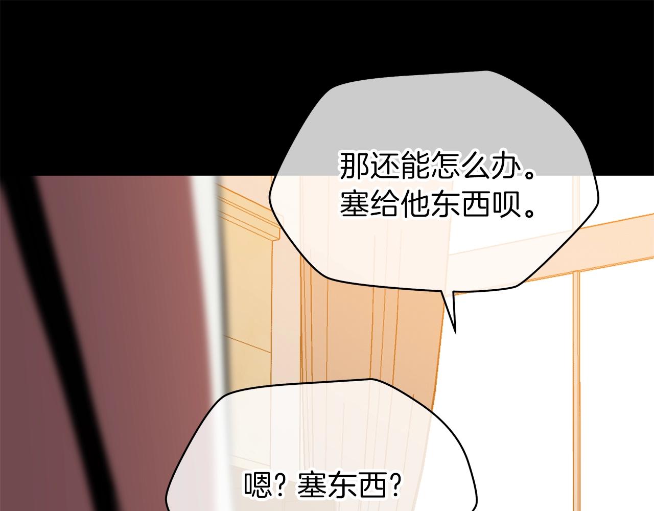 第74话 幼龙72