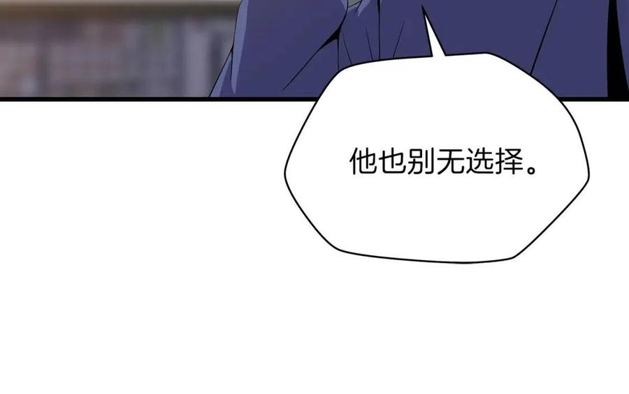 第56话 长矛53