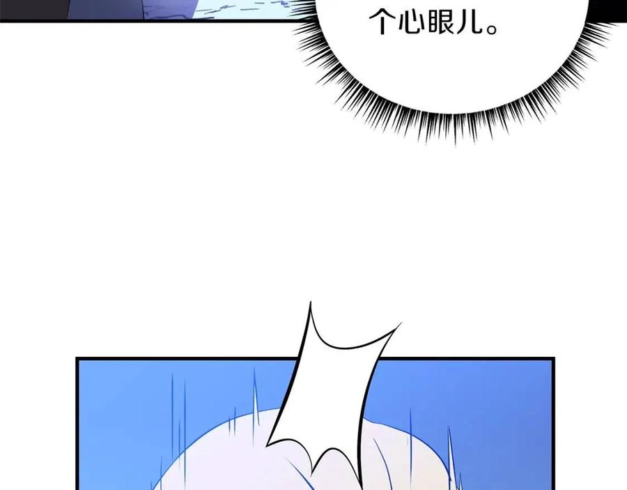 第37话 猎物的底牌111