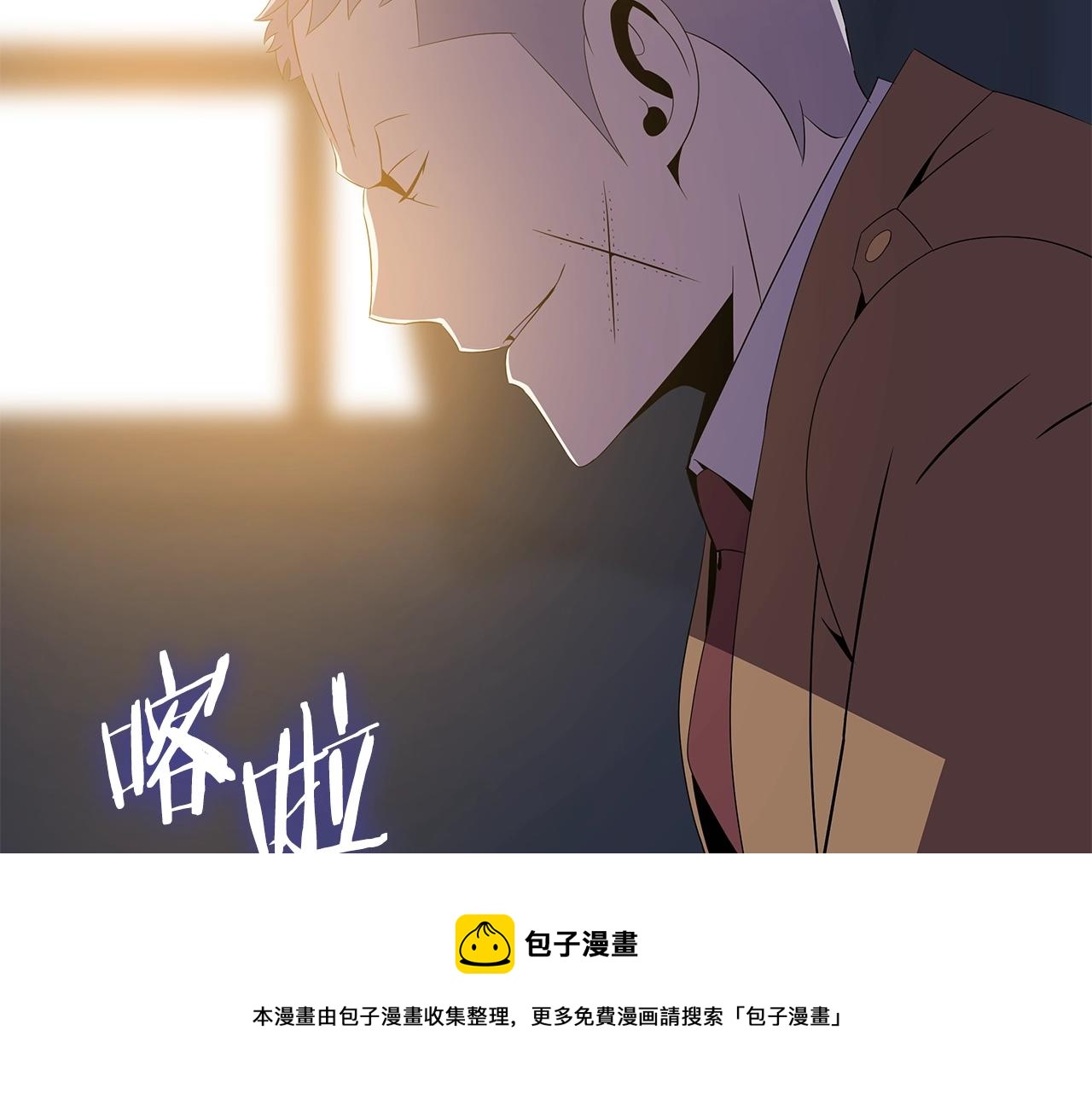 第85话 讨价还价112