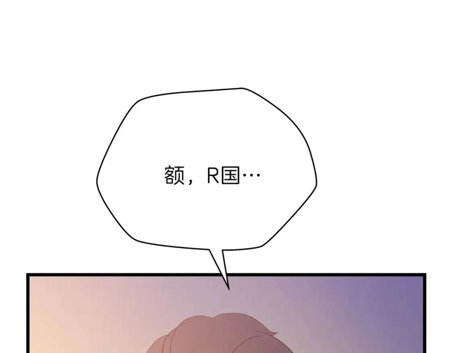 第27话 不死之躯8