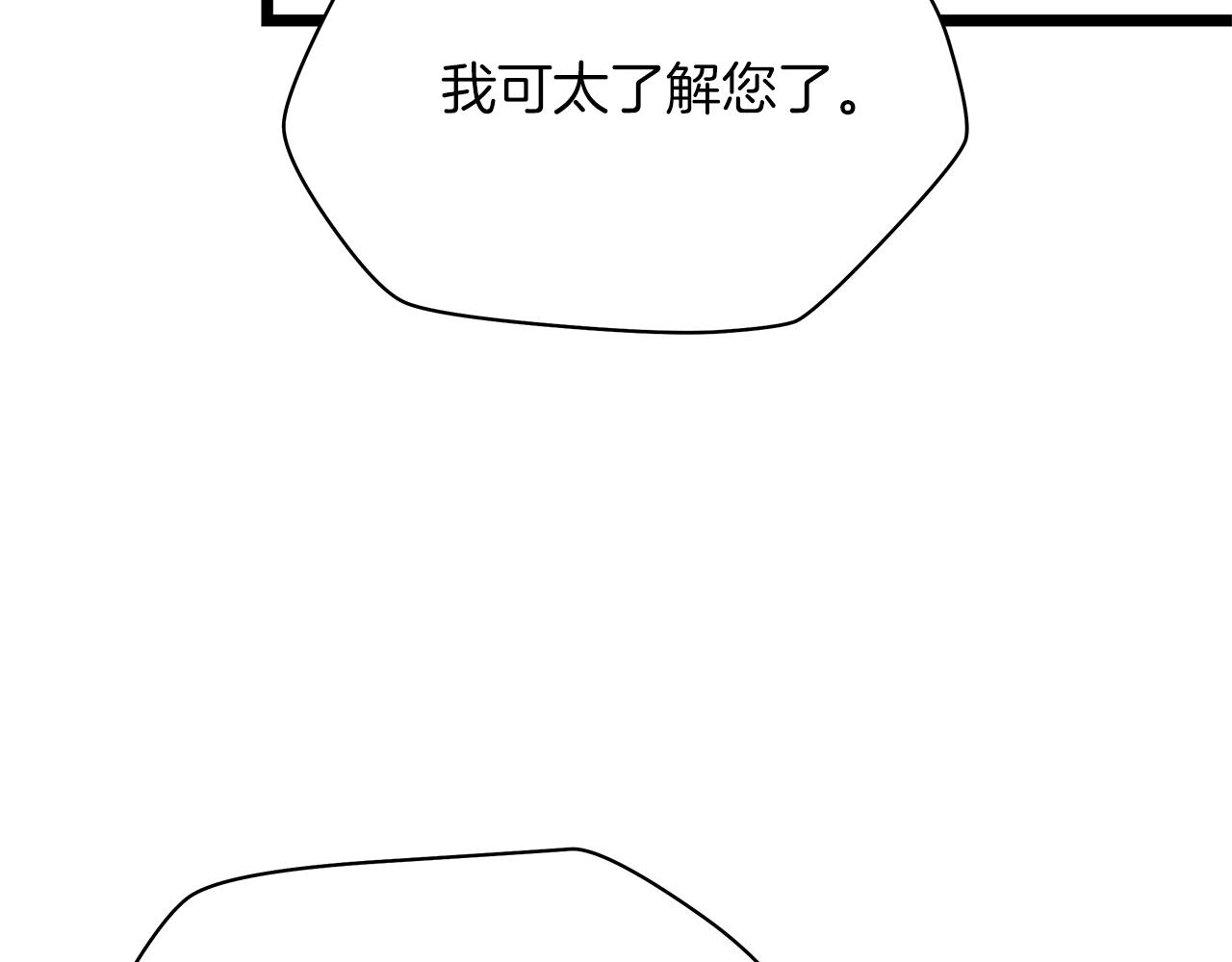 第114话 地下城爆炸44