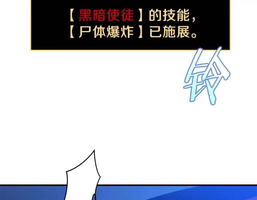 第39话 逃吧逃吧逃吧~95